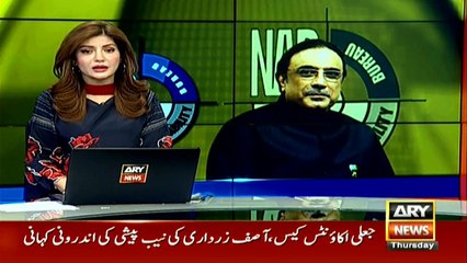 جعلی اکاؤنٹس کیس۔۔ آصف زرداری کی نیب میں پیشی کی اندرونی کہانی