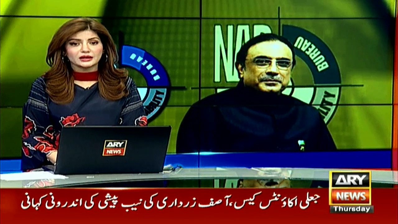 جعلی اکاؤنٹس کیس۔۔ آصف زرداری کی نیب میں پیشی کی اندرونی کہانی