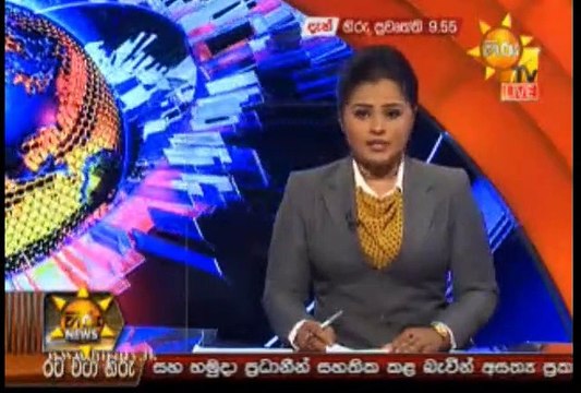 Hiru 9.55pm Sinhala News - 16th May 2019