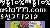 【파워볼마틴프로그램】[[✔첫충,매충10%✔]]동행복권파워볼【asta777.com 추천인1212】동행복권파워볼✅ 파워볼 ౯파워볼예측 ❎파워볼사다리  ౯파워볼필승법౯ 동행복권파워볼✅ 파워볼예측프로그램 ❎파워볼알고리즘 ✳파워볼대여 ౯파워볼하는법౯ 파워볼구간❇【파워볼마틴프로그램】[[✔첫충,매충10%✔]]