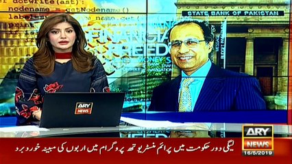 آیندہ مالی سال کے لیے وفاقی حکومت کا بجٹ دس یا گیارہ جون کو پیش کیا جائے گا۔ مشیر خزانہ عبدالحفیظ شیخ کہتے ہیں