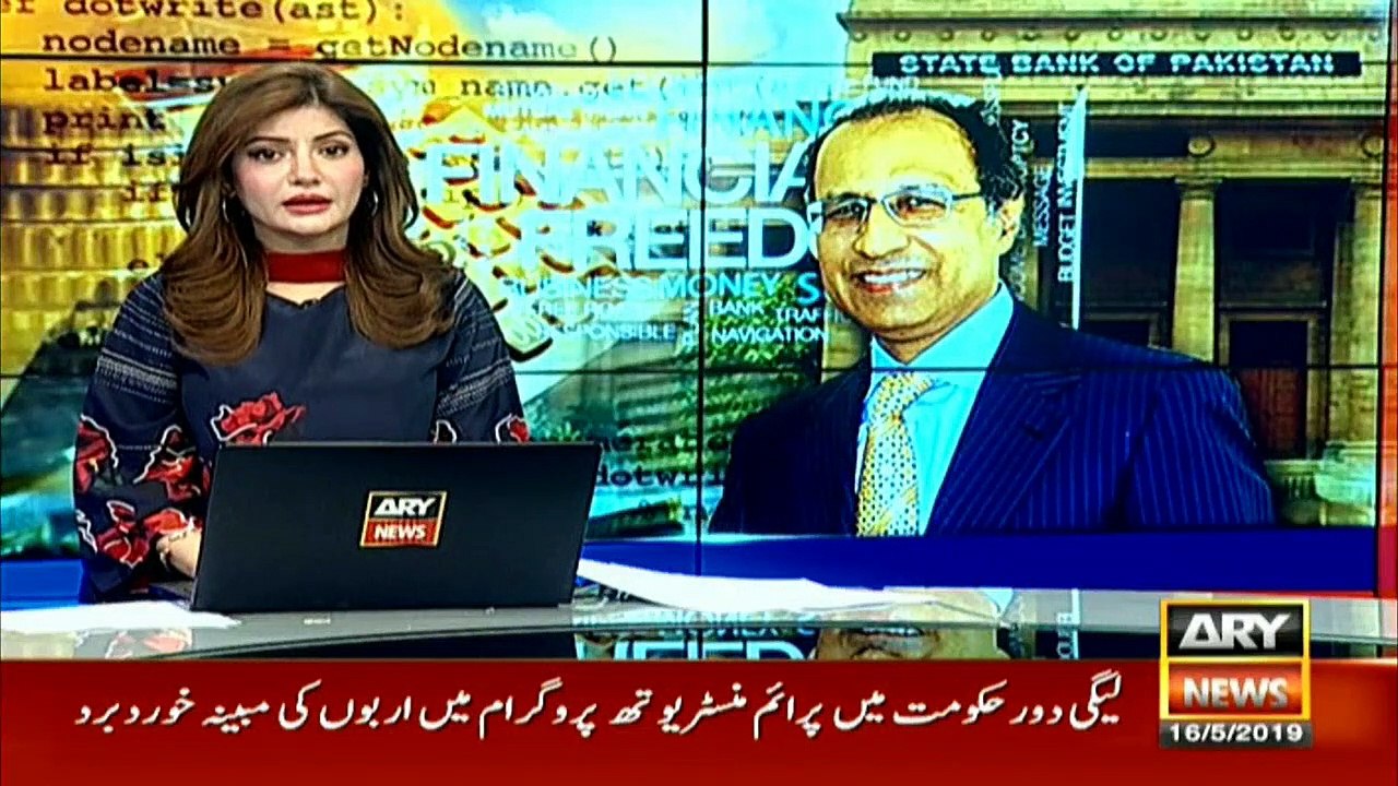 آیندہ مالی سال کے لیے وفاقی حکومت کا بجٹ دس یا...