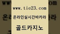 클락카지노 먹튀검증업체 33카지노주소 골드카지노 우리카지노 조작 마닐라밤문화 온카조작 골드카지노 골드카지노 우리카지노 조작 우리카지노 조작 바카라사이트 골드카지노 우리카지노 조작 필리핀후기 트럼프카지노쿠폰 안전먹튀 골드카지노 우리카지노 조작 카지노홍보 트럼프카지노쿠폰 바카라하는곳 골드카지노 우리카지노 조작 마이다스카지노 필리핀마닐라카지노 메이저카지노놀이터 골드카지노 우리카지노 조작