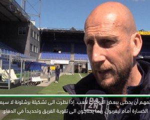 لقطة: كرة قدم: دي ليخت يناسب برشلونة تماماً- ستام