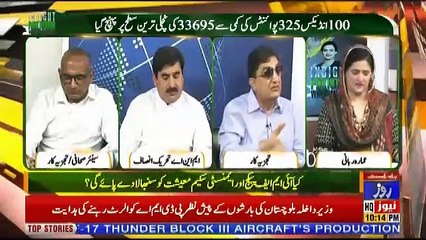 Insight Pakistan With Ammara – 16th May 2019