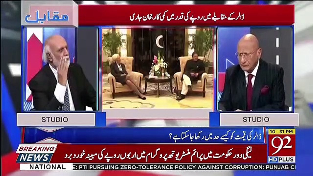 Muqabil – 16th May 2019