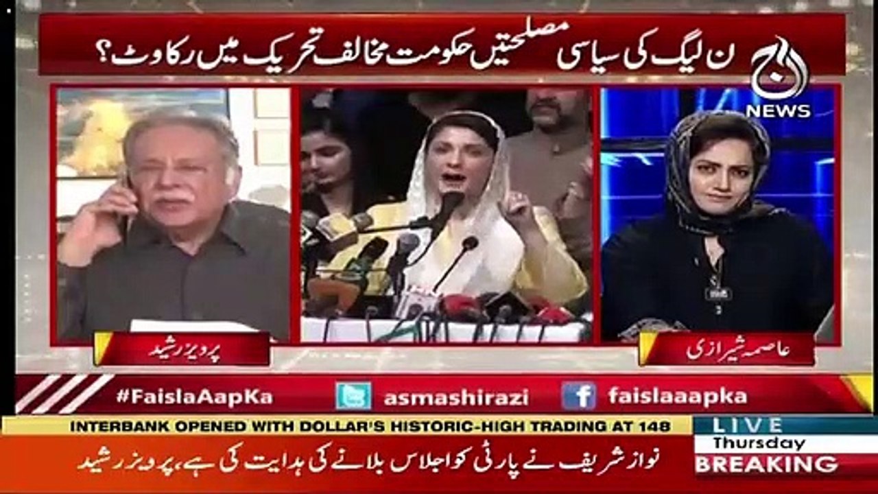 Kia Container Par  Bilawal , Maryam Aur Degar Rahnuma  Ikatthay Hongay-Asma Shirazi To Pervez Rasheed