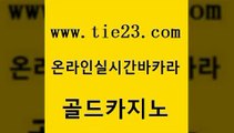 루틴 카지노무료게임 바둑이사설게임 골드카지노 클럽골드카지노 생방송바카라 먹튀폴리스아레나 클락카지노추천 골드카지노 클럽골드카지노 클럽골드카지노 베가스카지노 골드카지노 클럽골드카지노 정선카지노 온라인바카라사이트 메이저카지노사이트 골드카지노 클럽골드카지노 바카라스토리 슈퍼카지노먹튀 라이브카지노사이트 골드카지노 클럽골드카지노 더킹카지노 올인먹튀 월드카지노무료쿠폰 골드카지노 클럽골드카지노