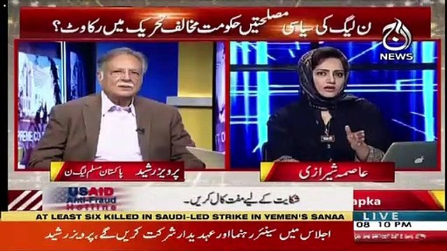 We Are Not Doing A Protest For A Personal Cause...-Pervez Rasheed