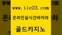 바카라하는곳 원카지노먹튀 생방송카지노 골드카지노 토토사이트 생중계카지노 바카라배팅노하우 실시간토토사이트추천 골드카지노 토토사이트 토토사이트 33카지노사이트 골드카지노 토토사이트 위더스카지노 바카라돈따는법 베가스카지노주소 골드카지노 토토사이트 해외카지노사이트 온카조작 사설바카라사이트 골드카지노 토토사이트 온라인카지노 슈퍼카지노쿠폰 보드게임카페오즈 골드카지노 토토사이트