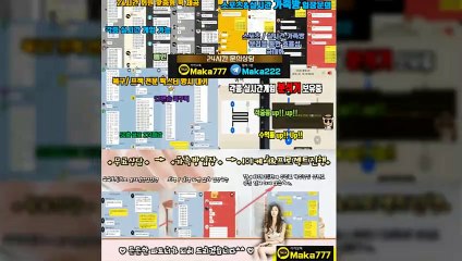 파워사다리 단톡방【톡:Maka777】‍『마카오팀 가족방』