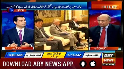 Power Play | Arshad Sharif  | ARYNews | 16 May 2019