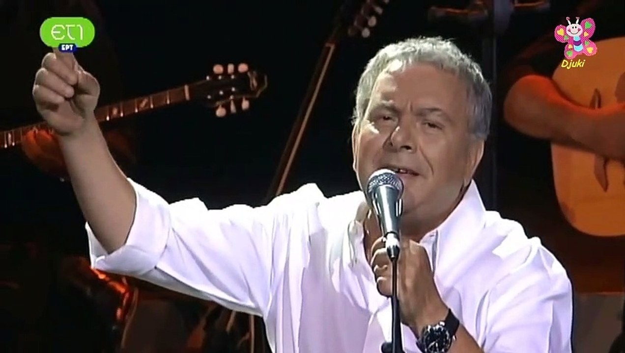 Milo mou kokkino (Μήλο μου κόκκινο) - Manolis Mitsias