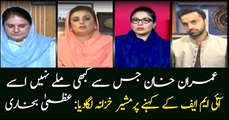 Financial Advisors is appointed because of the IMF: Uzma Bukhari