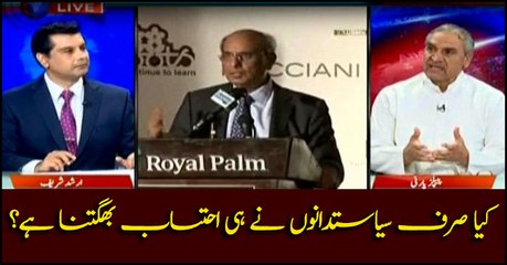 Is accountability on ly for politicians?