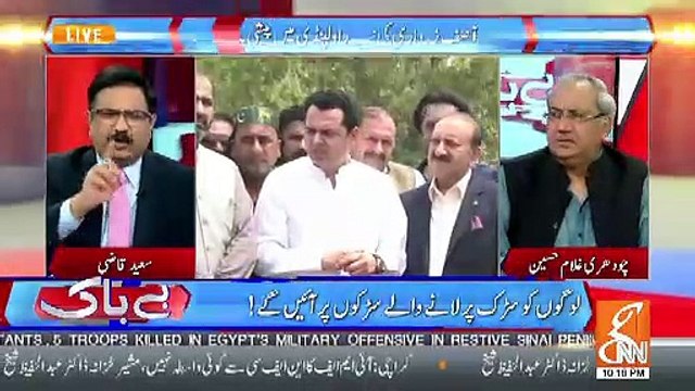 Konsa Election Tha Jo Nawaz Sharif Family Nay Dhandli Say Nahi Jeeta..-Saeed Qazi