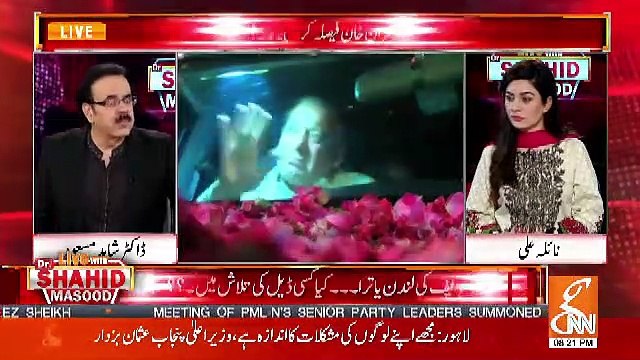Nawaz Sharif Ka Zehan Mein Ye Hai Kay Log Khud Sarkon Par Niklengay, Hungama Arai Hogi..-Shahid Masood