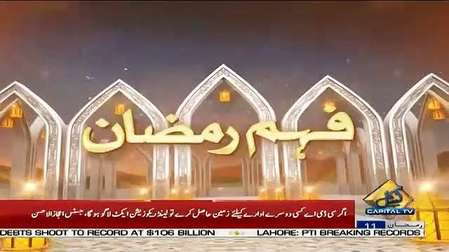 Special Transmission On Capital Tv – 16th May 2019