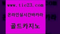 더카지노 우리카지노 조작 카지노무료쿠폰 골드카지노 온카 카지노프로그램 개츠비카지노가입쿠폰 실시간토토추천사이트 골드카지노 온카 온카 더카지노 골드카지노 온카 현금바카라 호텔카지노주소 vip카지노 골드카지노 온카 킹카지노 더킹카지노주소 베가스카지노주소 골드카지노 온카 오락실 우리온카 클락카지노후기 골드카지노 온카