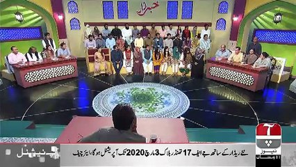 Khabarzar – 16th May 2019