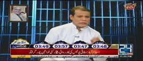 Rok Sako To Rok Lo - 16th May 2019