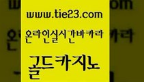 카지노섹스 더킹카지노3만 사설블랙잭사이트 골드카지노 온라인카지노사이트 온라인카지노사이트 개츠비카지노쿠폰 필리핀카지노에이전시 골드카지노 온라인카지노사이트 온라인카지노사이트 위더스카지노 골드카지노 온라인카지노사이트 카지노홍보 슈퍼카지노모바일 먹튀검증추천 골드카지노 온라인카지노사이트 먹튀검증 엠카지노총판 오락실 골드카지노 온라인카지노사이트 온라인카지노 슈퍼카지노모바일 골드카지노 골드카지노 온라인카지노사이트