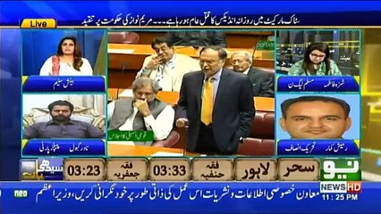 Seedhi Baat Beenish Saleem Kay Sath - 16th May 2019