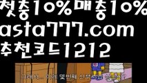 【바카라사이트】{{✴첫충,매충10%✴}}바카라사이트운영【asta777.com 추천인1212】바카라사이트운영✅카지노사이트✅ 바카라사이트∬온라인카지노사이트♂온라인바카라사이트✅실시간카지노사이트♂실시간바카라사이트ᖻ 라이브카지노ᖻ 라이브바카라ᖻ 【바카라사이트】{{✴첫충,매충10%✴}}