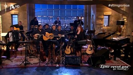 Απ’ το παράθυρό σου - G. Dalaras & Eleonora Zouganeli (2016)