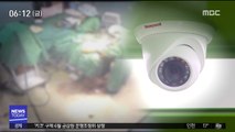 '수술실 CCTV법' 폐기…마음 바꾼 5명의 의원들
