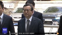김학의 전 차관 구속 수감…