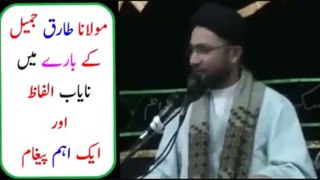 Shia Alam special message about Moulana Tariq Jmael