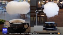 [투데이 영상] 설탕비가 내리는 '솜사탕 커피'