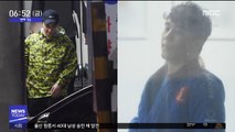 [투데이 연예톡톡] 승리, 영장 기각 다음 날 체육관서 운동