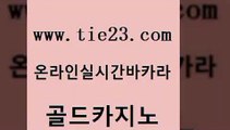 카지노에이전트 골드카지노 카지노의밤 온라인카지노사이트추천 구글카지노상위노출광고대행 발리바고카지노 골드카지노 필리핀카지노 엠카지노쿠폰 vip카지노 골드카지노 발리바고카지노 카지노섹시딜러 엠카지노점검 필리핀후기골드카지노 인터넷카지노게임 대박카지노 카지노홍보사이트발리바고카지노