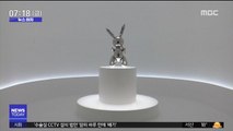 [뉴스터치] 제프 쿤스 '토끼', 1,085억 원에 경매 낙찰