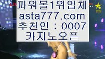 ✅인터넷토토사이트✅  2  ✅실제토토사이트- ( 【￥禁 asta999.com  ☆ 코드>>0007 ☆ 鷺￥】 ) - 실제토토사이트 토토사이트 해외토토✅  2  ✅인터넷토토사이트✅