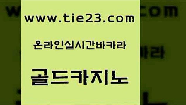 우리카지노광고대행 골드카지노 강남오락실 카니발카지노 클락카지노추천 에이스카지노 골드카지노 우리카지노 슈퍼카지노모바일 바카라하는곳 골드카지노 에이스카지노 안전바카라사이트 온라인카지노합법 사설바카라골드카지노 m카지노회원가입 카지노바 구글카지노상위노출광고대행에이스카지노
