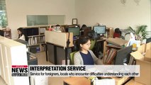 Language interpretation service in S. Korea helps break down language barrier