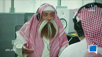 مسلسل بلاني زماني - الحلقة 11