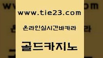 바카라1번지 슈퍼카지노후기 33카지노주소 골드카지노 라이브바카라 마닐라후기 온라인바카라조작 카지노에이전트 골드카지노 라이브바카라 라이브바카라 모바일카지노 골드카지노 라이브바카라 카지노모음 엘카지노먹튀 우리카지노총판모집 골드카지노 라이브바카라 마이다스카지노영상 올인먹튀 안전한카지노사이트추천 골드카지노 라이브바카라 무료바카라 온카조작 실시간사이트추천 골드카지노 라이브바카라