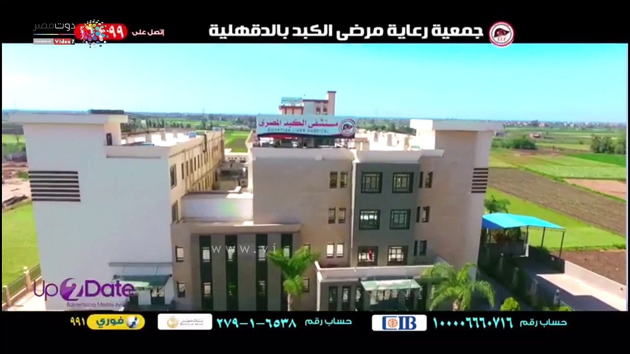 مستشفى الكبد المصرى يطلق مبادرة للوقاية من "أمراض الكبد"
