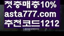 【파워볼엑셀】[[✔첫충,매충10%✔]]‍클락밤문화【asta777.com 추천인1212】클락밤문화✅카지노사이트⊥바카라사이트⊥온라인카지노사이트∬온라인바카라사이트✅실시간카지노사이트ᘭ 실시간바카라사이트ᘭ 라이브카지노ᘭ 라이브바카라ᘭ‍【파워볼엑셀】[[✔첫충,매충10%✔]]