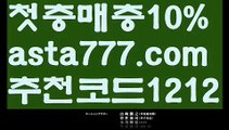 【파워볼예측】[[✔첫충,매충10%✔]]∫ 파워볼총판【asta777.com 추천인1212】파워볼총판✅파워볼 ᙠ 파워볼예측ᙠ  파워볼사다리 ❎ 파워볼필승법✅ 동행복권파워볼❇ 파워볼예측프로그램✅ 파워볼알고리즘ᙠ  파워볼대여 ᙠ 파워볼하는법 ✳파워볼구간∫ 【파워볼예측】[[✔첫충,매충10%✔]]