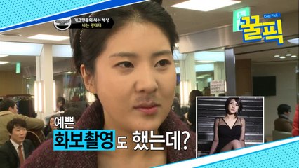 '결혼' 강유미, 과거 미모를 가리지 위한 수염 분장(?)