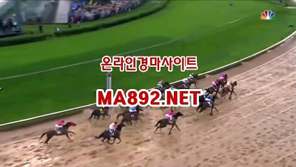 사설경마배팅 ma892.net