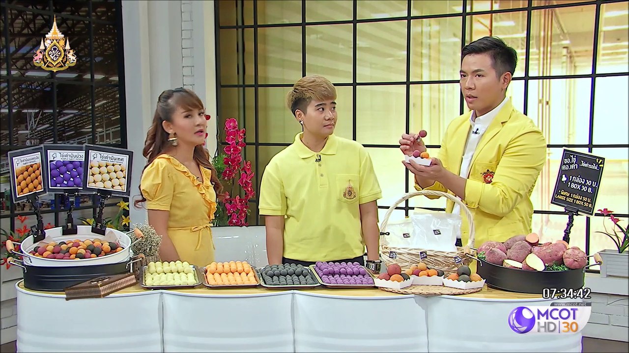 คัมภีร์วิถีรวย|ธุรกิจ ขอ.ไข่ ตอ.เต่าและธุรกิจ Kiengmool | 17 พฤษภาคม 2562