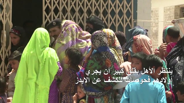 هلع في بلدة باكستانية إثر انتشار الايدز على نطاق واسع