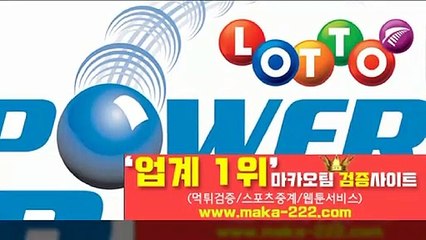 파워볼분석㊙【텔레그램:Maka222】『마카오팀:maka-222.com』