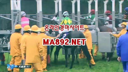 사설경마배팅 M A 892 점 NET